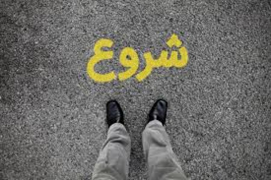 آغاز به کار شانزدهمین کنفرانس بین المللی نوآوری و تحقیق در علوم مهندسی آغاز به کار شانزدهمین کنفرانس بین المللی نوآوری و تحقیق در علوم مهندسی